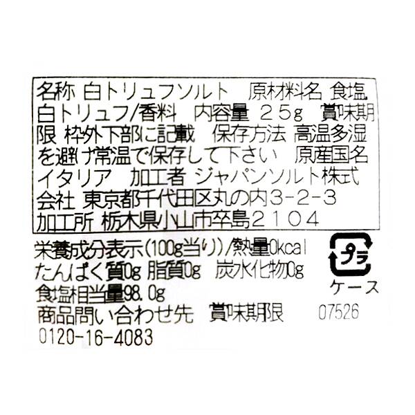 商品写真