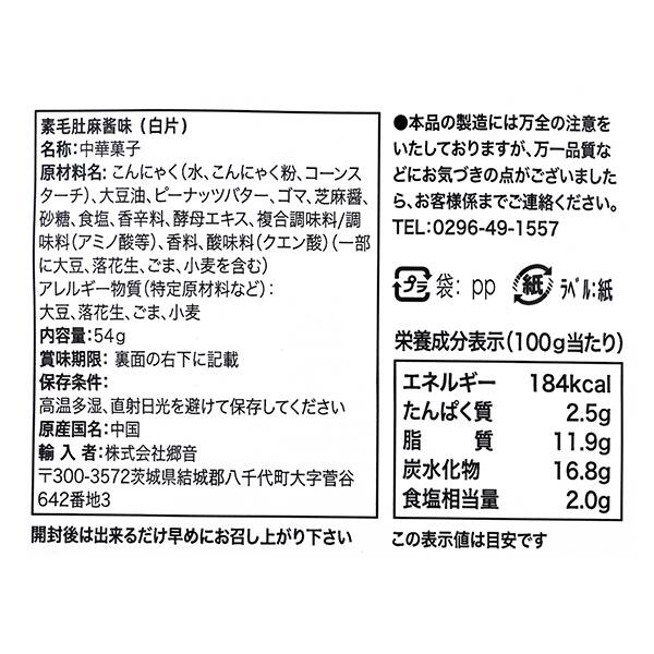 商品写真