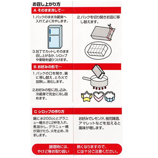 商品写真