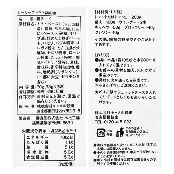 商品写真