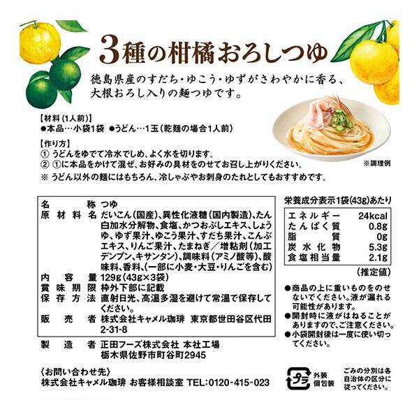 商品写真