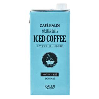 ドリンクの通販はカルディコーヒーファーム オンラインストア ドリンクの通販はカルディコーヒーファーム オンラインストア