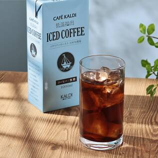 ＜単品販売＞カフェカルディ　低温抽出アイスコーヒー　1000ml【賞味期限：2026/10/1】