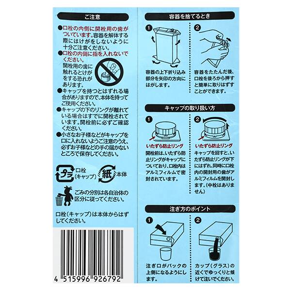 商品写真