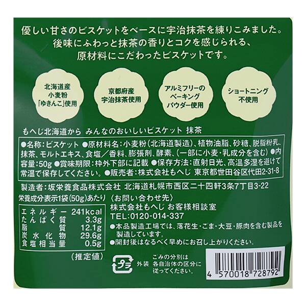 商品写真