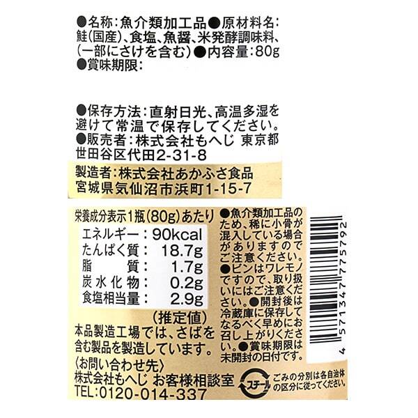 商品写真