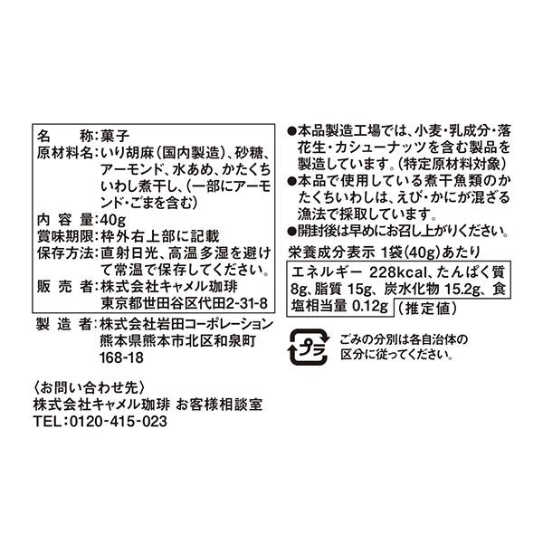 商品写真