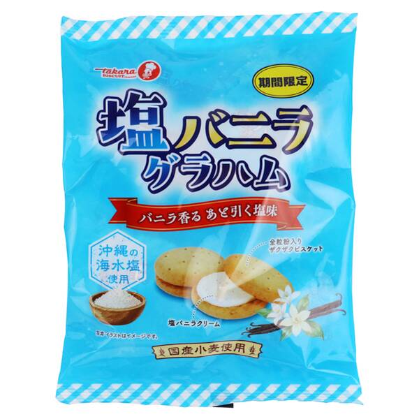 商品写真