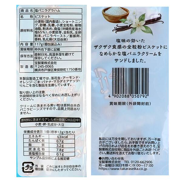 商品写真