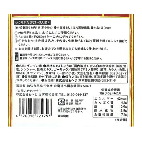 商品写真