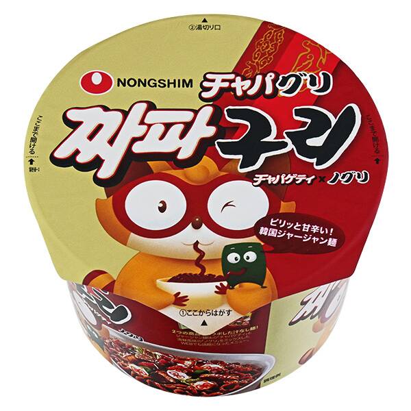 農心 チャパグリカップ 114g カルディコーヒーファーム オンラインストア 農心 チャパグリカップ 114g カルディコーヒーファーム オンラインストア
