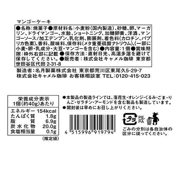 商品写真