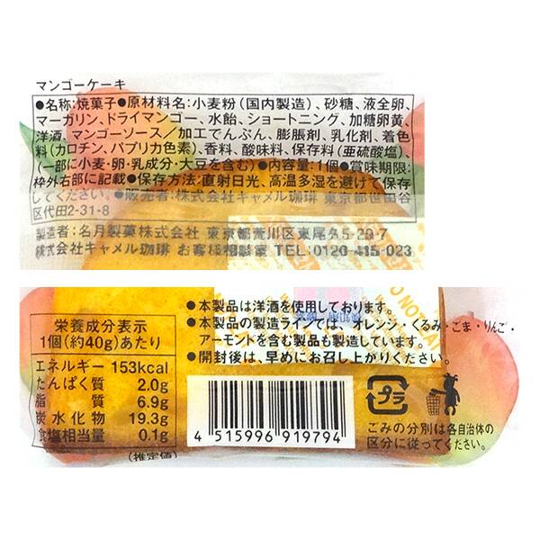 商品写真