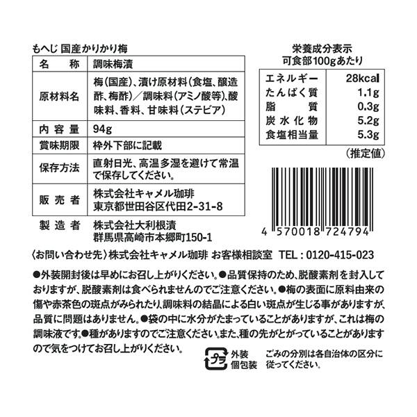 商品写真