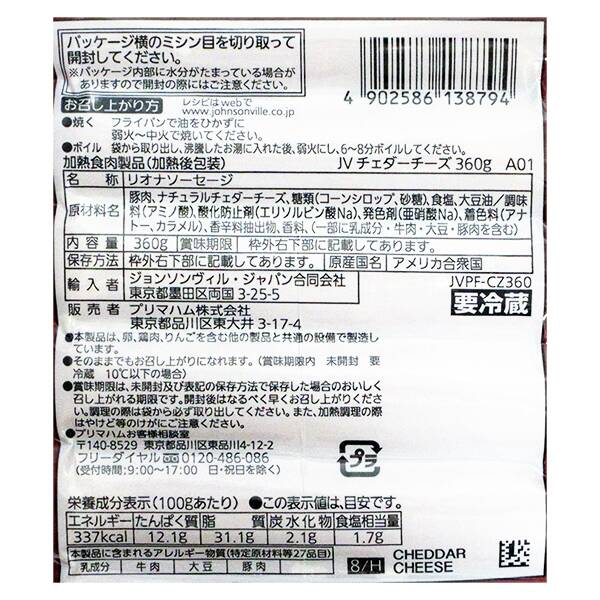 商品写真