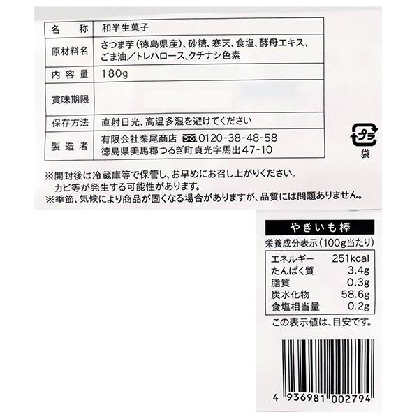 商品写真