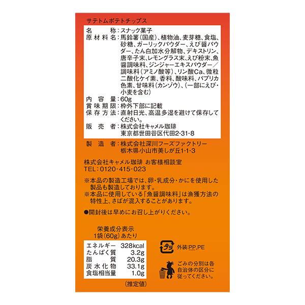商品写真