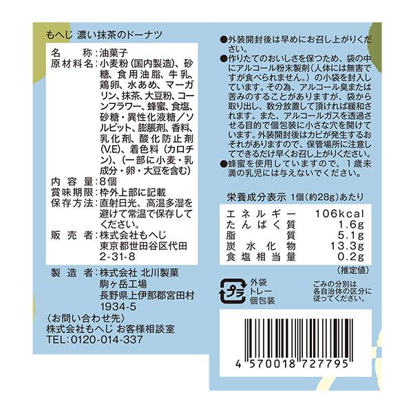 商品写真