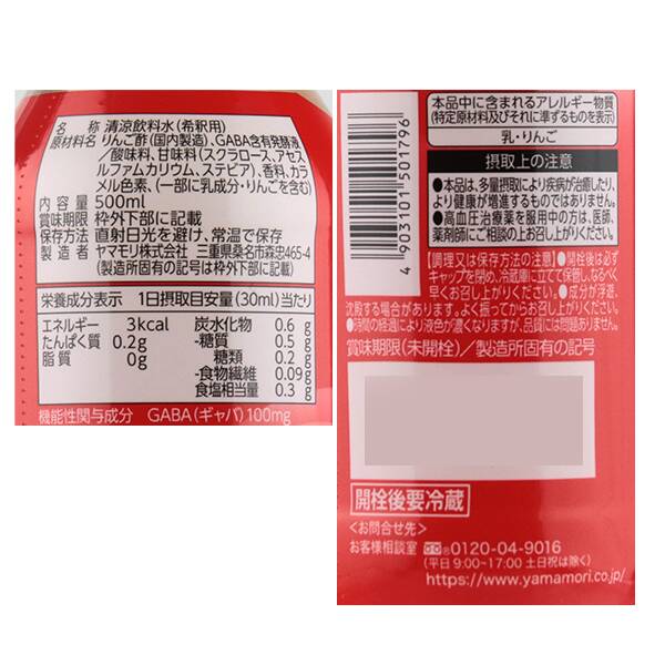 商品写真