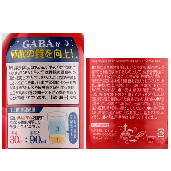 商品写真