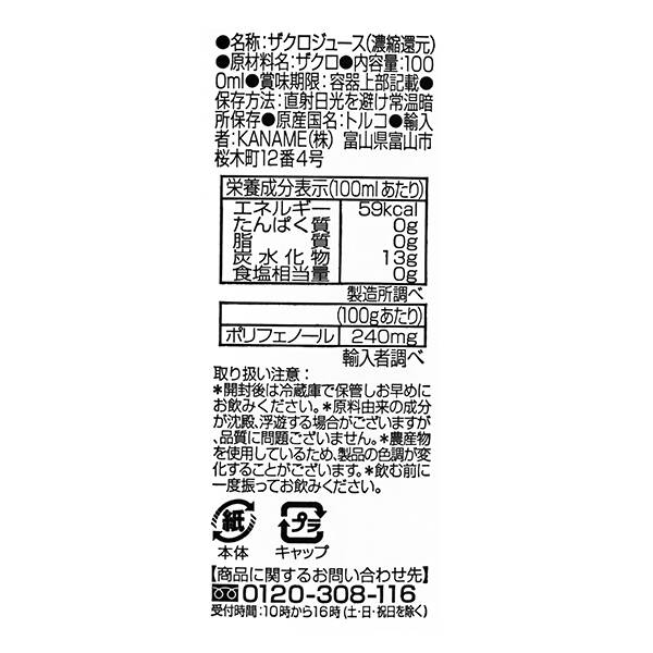 商品写真