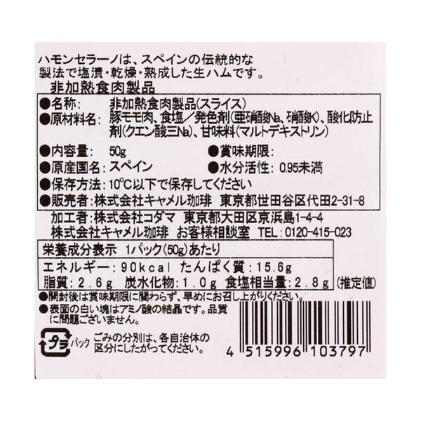 商品写真