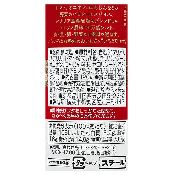 商品写真