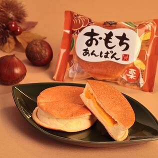 北海道から　おもちあんぱん　栗　1個【賞味期限：2025/11/1】