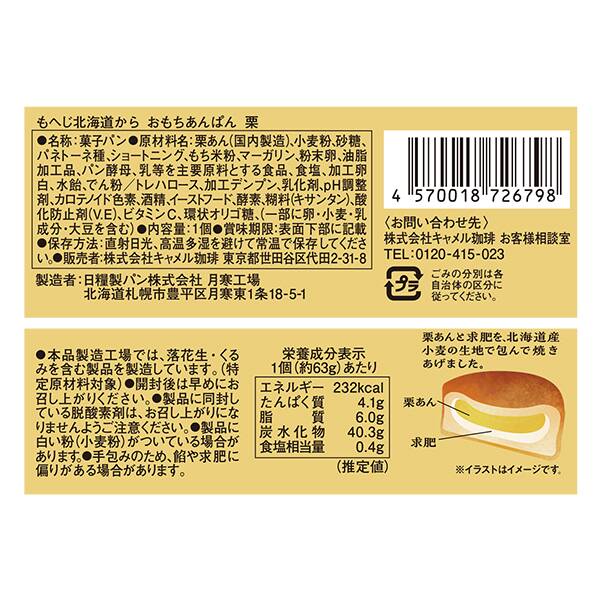 商品写真