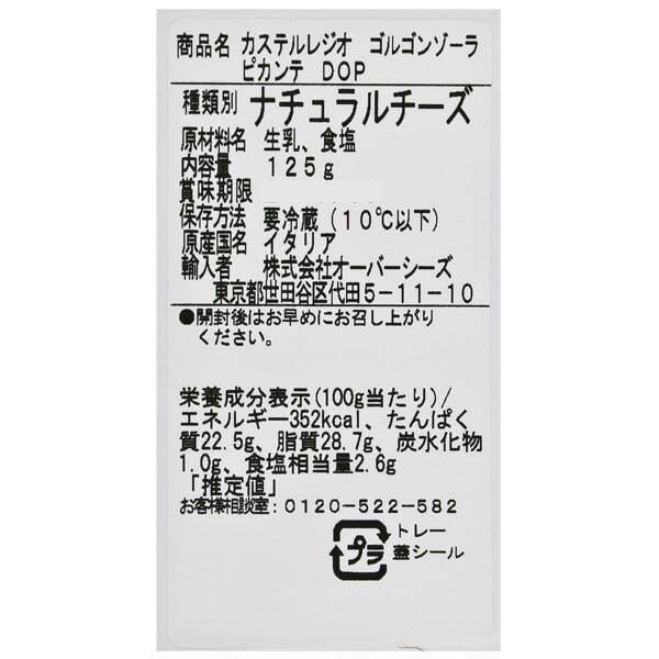商品写真