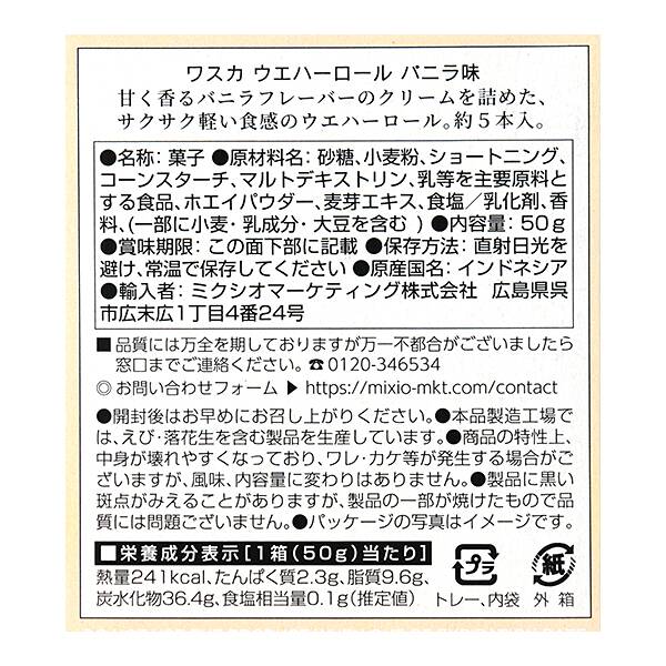 商品写真