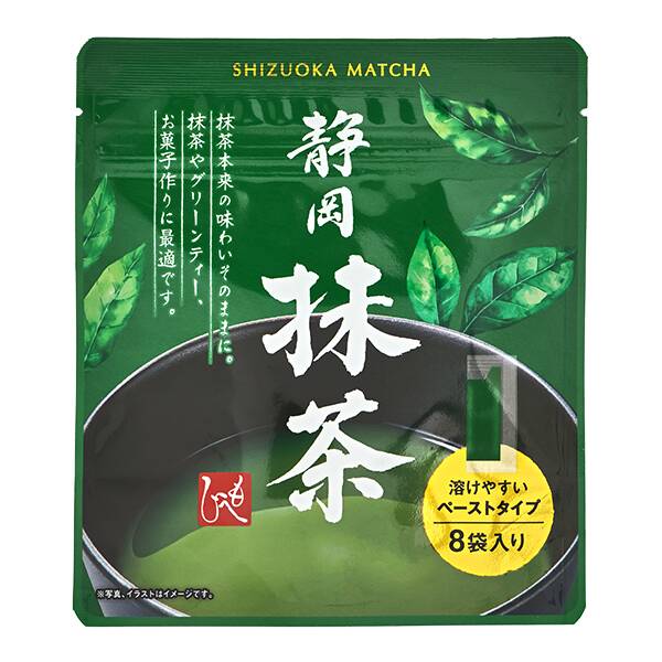 商品写真
