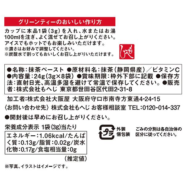 商品写真