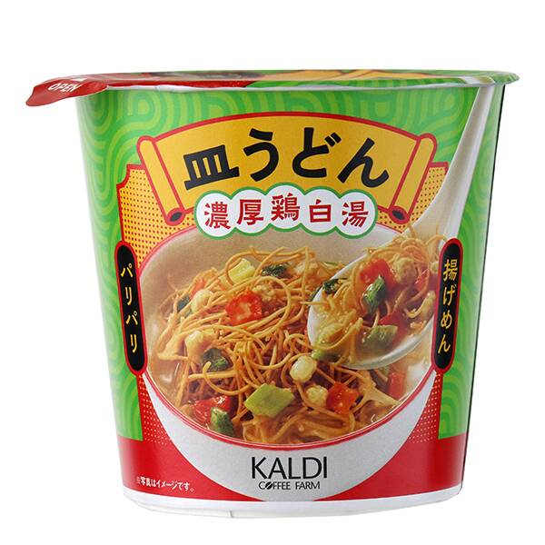 商品写真