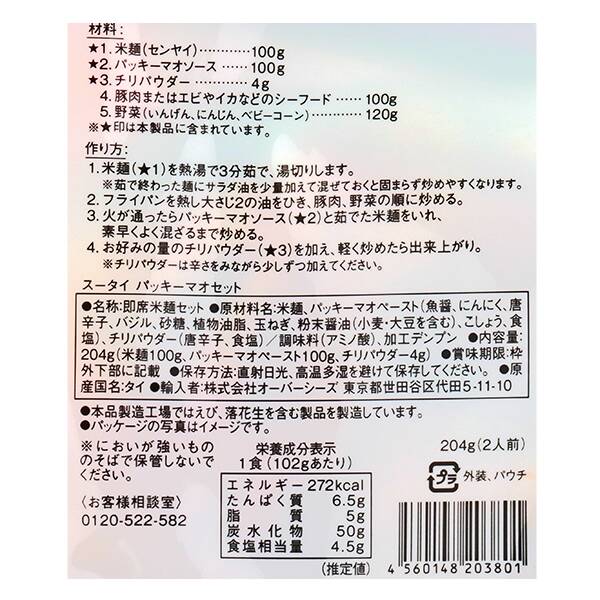 商品写真