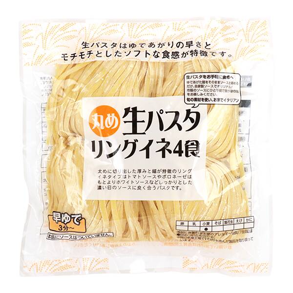 さぬき麺心　生パスタ(リングイネ)4食入　400g
