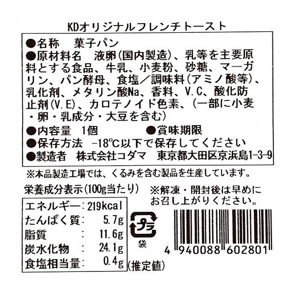 商品写真