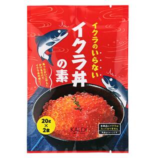 イクラのいらないイクラ丼の素　40g