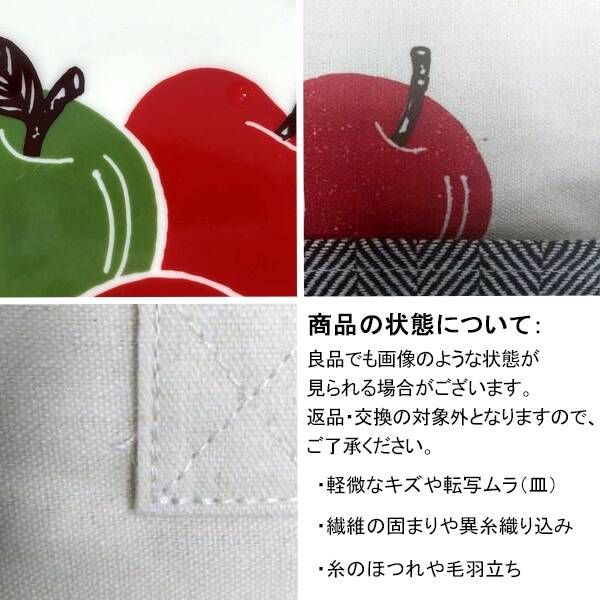 りんご様オーダー確認用