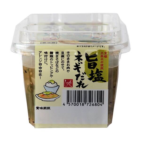 商品写真