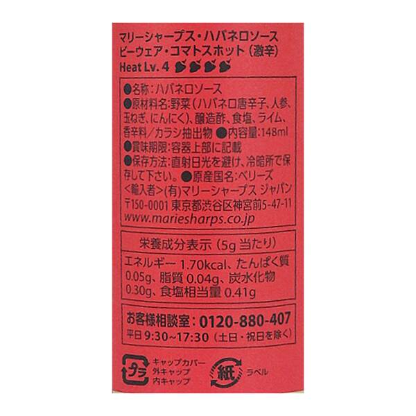 商品写真