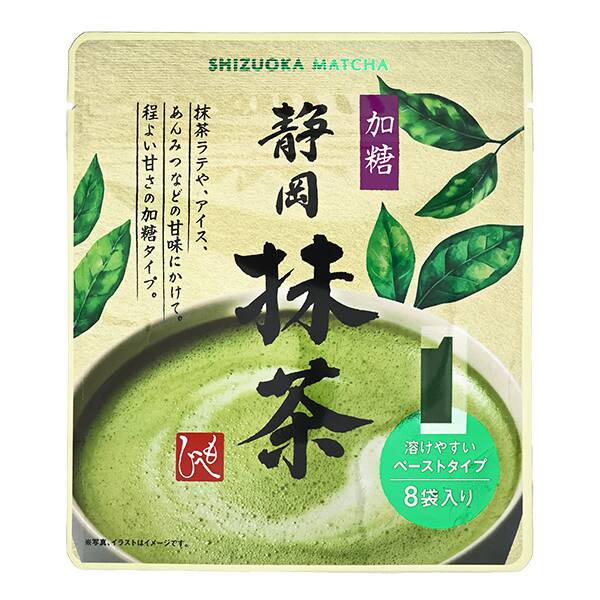 商品写真