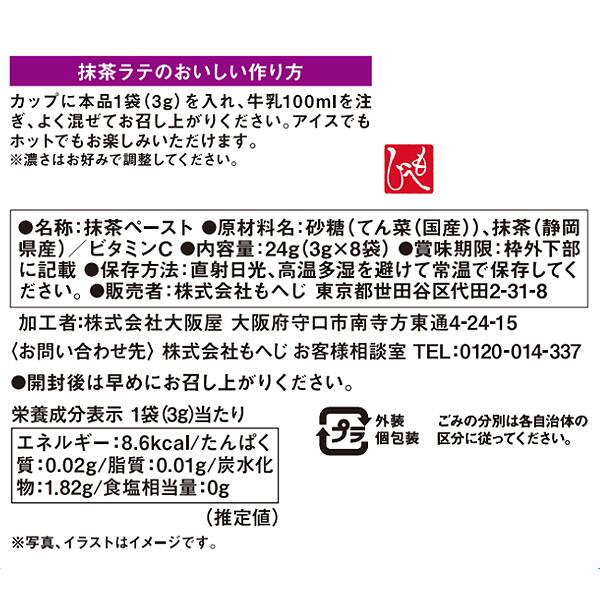 商品写真