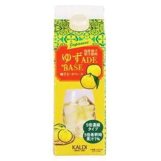 柚子エードベース（国産柚子果汁使用）　500ml