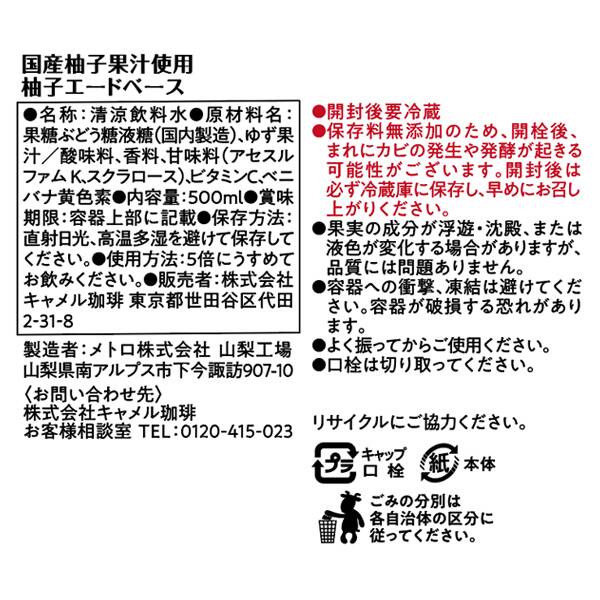 商品写真