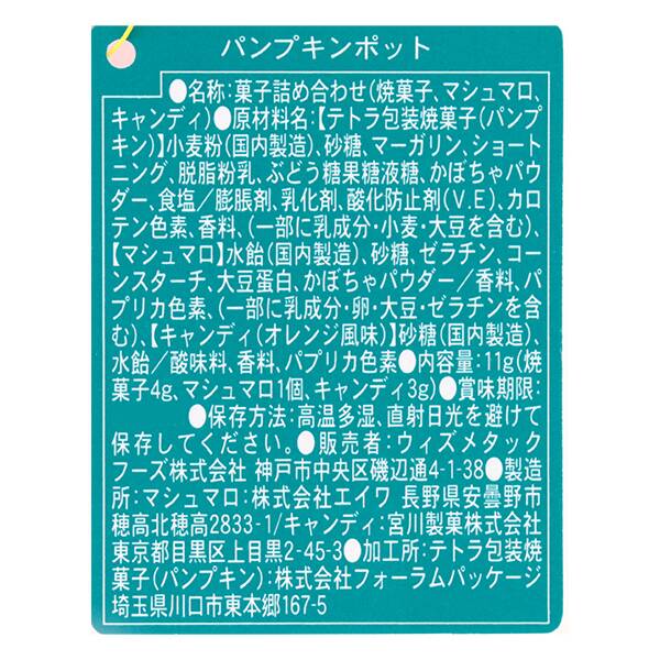 商品写真