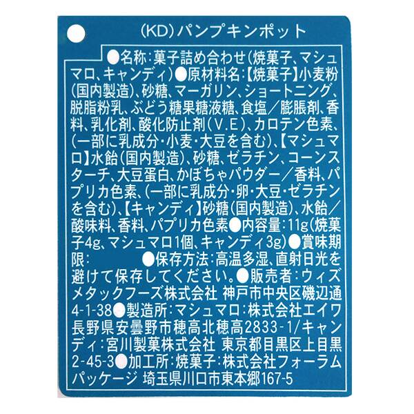 商品写真