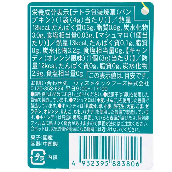商品写真
