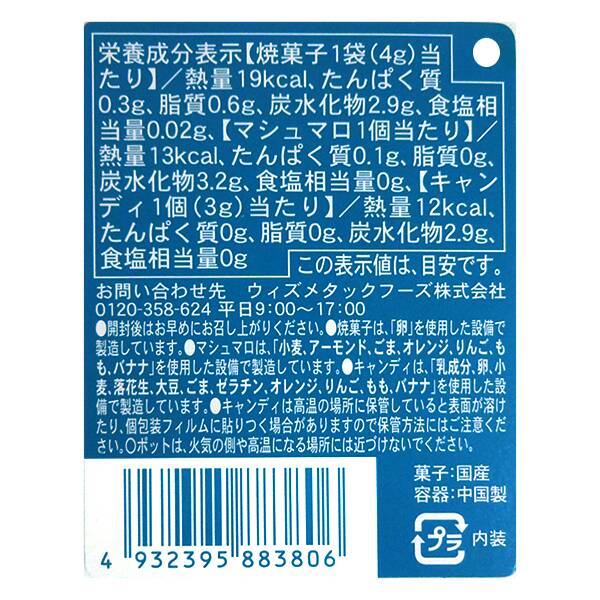 商品写真