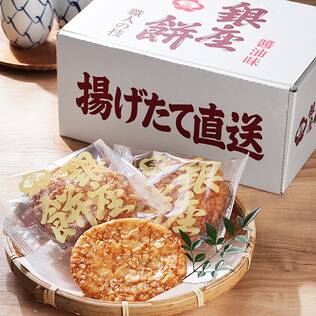 オンラインストア限定　銀座花のれん　銀座餅　醤油味　12枚【賞味期限：2026/4/13】